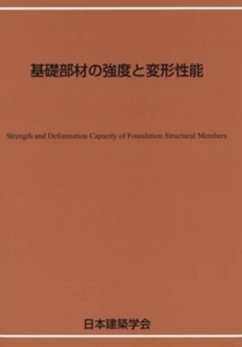 建築技術 2019年2020年　全12巻セット×2年分 建築技術 2019年2020年 全12巻セット×2年分 建築技術