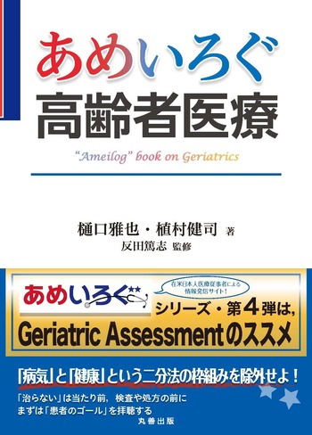 お医者さんになろう医学部への物理(改訂版) Amazon.co.jp: お医者さんになろう医学部への物理 改訂版 (駿台