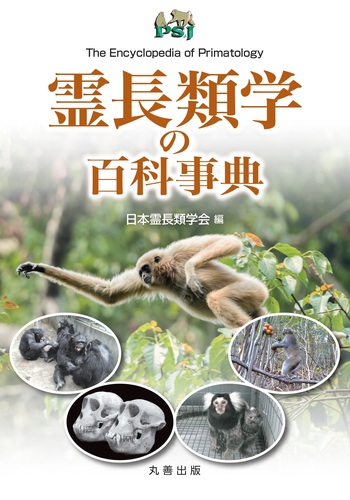 【中古】 生命の科学/丸善出版/相見霊三 中古】 生命の科学/丸善出版/相見霊三