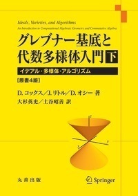 代表における等質性と多様性 代表における等質性と多様性 - 信山社出版株式会社 【伝統と革新