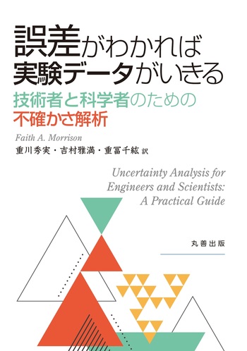 結局だれが責任者？ 日本企業の約4割は、インシデント発生時の