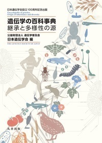 科学大辞典 [国際科学振興財団編] 丸善 Amazon.co.jp: 科学大辞典 第2版 : 国際科学振興財団: 本