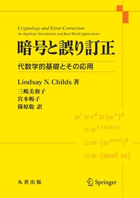 函数解析学 丸山徹 Amazon.co.jp: 数理と経済 経済の数学解析 : 丸山 徹: 本