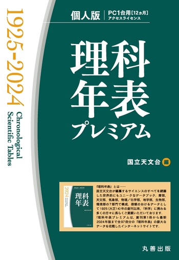 科学・技術・倫理百科事典/丸善出版/カ-ル・ミッチャム（単行本） 睡眠学の百科事典 - 丸善出版 理工・医学・人文社会科学の専門書