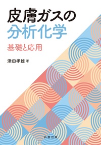 丸善エンサイクロペディア大百科 丸善エンサイクロペディア大百科 / 古本、中古本、古書籍の通販