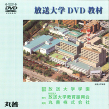 東方中国語講座1 中国語 語学学習 総合基礎篇 伊智地善継 ほか 初版 東方中国語講座1 中国語 語学学習 総合基礎篇 伊智地善