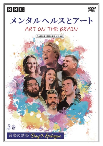 音楽の効果 - 丸善出版 理工・医学・人文社会科学の専門書出版社