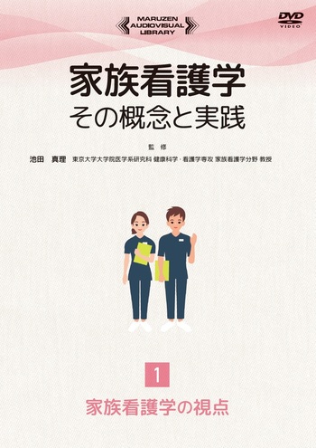 事例で学ぶ在宅看護論 (シリーズ・事例で学ぶ看護学) 静子，村松 事例で学ぶ看護過程 第2版 PART2 | 大西和子 |本 | 通販 | Amazon