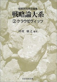 書籍検索 - 株式会社芙蓉書房出版
