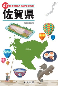 商品検索 - 丸善出版 理工・医学・人文社会科学の専門書出版社