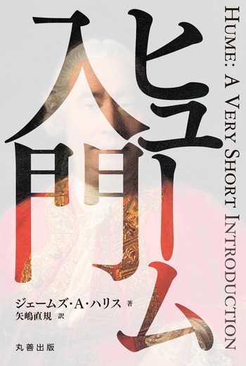 科学・技術・倫理百科事典/丸善出版/カ-ル・ミッチャム（単行本） 科学・技術・倫理百科事典/丸善出版/カ-ル・ミッチャム（単行本）