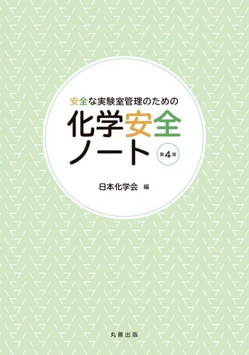 希学園 理科 日々の暗記テキスト 気象・人体/化学・熱編など 問題/解答 全冊通年セット 状態良品 計10冊 ☆ 030S2D 希学園 理科 日々の暗記テキスト 気象・人体/化学・熱編など