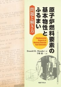 【中古】 量子物理 下/丸善出版/エイヴィン・Ｈ．ウィックマン 中古】 量子物理 下/丸善出版/エイヴィン・H．ウィックマン