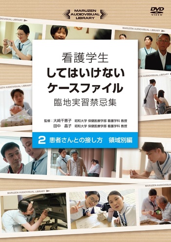 母性看護学[1] 母性看護学概論 第14版 (系統看護学講座専門