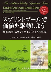 マネジメント3.0 - 丸善出版 理工・医学・人文社会科学の専門書出版社