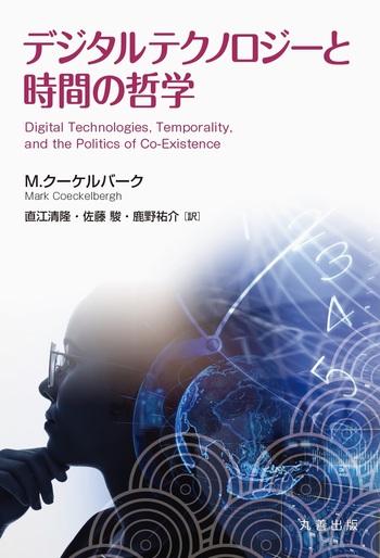 機能性顔料とナノテクノロジ- 普及版/シ-エムシ-出版/伊藤征司郎（単行本） 機能性顔料とナノテクノロジ- 普及版/シ-エムシ-出版/伊藤征司郎
