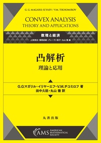 商品検索 - 丸善出版 理工・医学・人文社会科学の専門書出版社