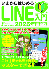 【中古】 Ｇｏｏｇｌｅ　Ａｎｄｒｏｉｄ無料アプリコンプリートセレクション５００ 日本語対応アプリが満載！！/英和出版社 中古】 Google Android無料アプリコンプリート