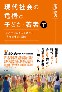 現代社会 712u6Bpb34L.jpg_BO30,255,255,