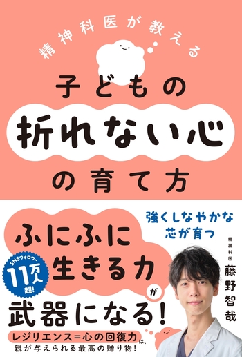 精神遅滞―心身に障害をもつ子どもたち (1981年) (育ちゆく子ども―0才からの心と行動の世界〈8〉) 精神遅滞―心身に障害をもつ子どもたち (1981年) (育ちゆく子ども―0才