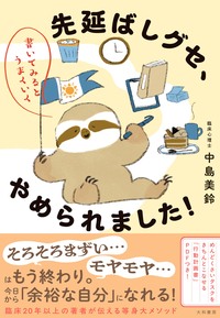 【中古】 なぜ、あの人の言い分だけ通るのか？ できる人の自己主張テクニック/シーアンドアール研究所/佐藤綾子（パフォーマンス学） 中古】 なぜ、あの人の言い分だけ通るのか？ できる人の自己主張