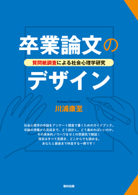 心理検査の基礎と臨床 Amazon.com: 心理検査の基礎と臨床: 9784791101641: unknown
