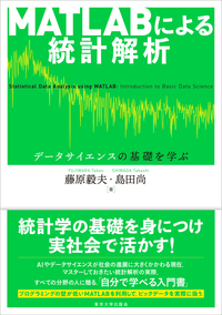 大規模計算時代の統計推論 原理と発展 Amazon.co.jp: 大規模計算時代の統計推論: 原理と発展 : Bradley