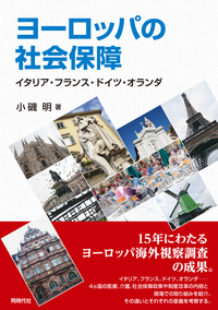 書籍検索 - 株式会社 同時代社