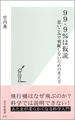 【BL小説】91冊セット☆文庫 単行本 9S＜ナインエス＞ IX | 9S＜ナインエス＞ | 書籍情報 | 電撃文庫