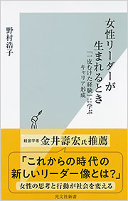 東京女学館小学校の教育 女性リーダーの育成をめざして 書籍の販売 Amazon.co.jp: 東京女学館の教育―女性リーダーの育成をめざして : 東京