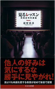 季刊リュミエール 全号 1-14 映画特集　蓮實重彦 季刊リュミエール 全号 1-14 映画特集 蓮實重彦 季刊リュミエール 全号 1-