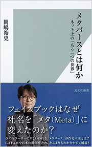 事件! 哲学とは何か 事件！ / ジジェク，スラヴォイ【著】〈Zizek
