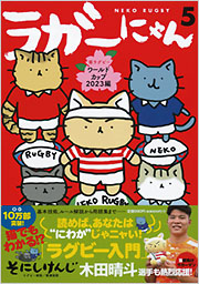 【全32巻】ねこねこ日本史 猫ピッチャー ラガーにゃん 全32巻】ねこねこ日本史 猫ピッチャー ラガーにゃん 全32巻】ねこねこ