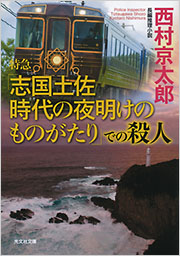 関西のつり / 2011年 6月号 / 波止の大物狙い撃ち！！ / 岳洋社 第1266号 | つりしん