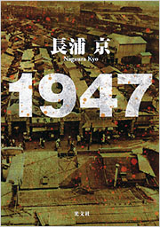 本　小説　歴史　など Amazon.co.jp: ［新訳］ローマ帝国衰亡史 (PHP文庫) eBook
