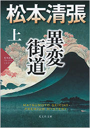 【中古】 公務員への道　改訂版 81cse6sVF1L.jpg