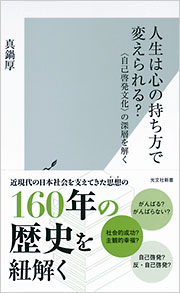 【81冊、書籍まとめ売り】文庫本 歴史 小説 ビジネス 自己啓発 健康等 81冊、書籍まとめ売り】文庫本 歴史 小説 ビジネス 自己啓発 健康等