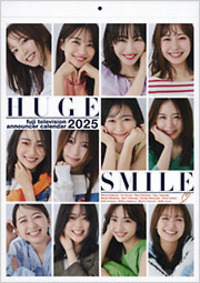 FUJI TELEVISION ANNOUNCER CALENDAR - 光文社