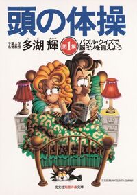 normal_f6d6e2a6-82e3-4753-b324