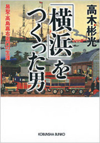 高木彬光 角川文庫 まとめ売り 38冊 - メルカリ