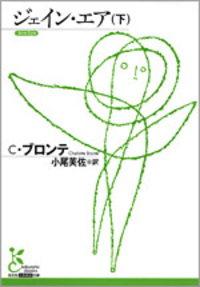 ブロンテ関連書籍 基礎Python 改訂2版 (IMPRESS KISO SERIES) | 大津 真 |本 | 通販 | Amazon