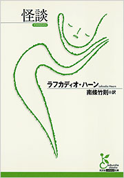 怪談本まとめ売り 怪談本』『怪談実話』『都市伝説』など大量まとめ売り 141冊