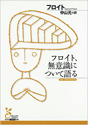 中山 元 - 光文社の本 – 刊行書籍の公式情報サイト –
