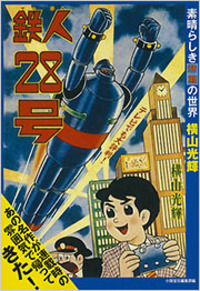 normal_260c5ed6-e444-4ed9-98cc