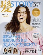 髪STORY Vol.04 - 光文社