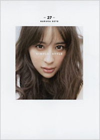 JJ編集部 - 光文社