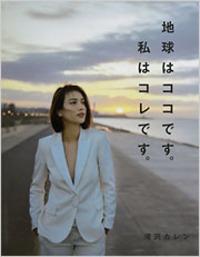 JJ編集部 - 光文社