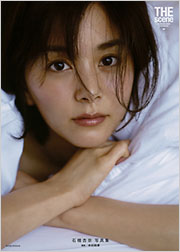 石橋杏奈　写真集　直筆サイン入り Melia 石橋杏奈写真集 直筆サイン入り - メルカリ