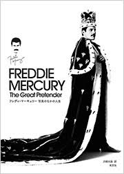 新品洋書 フレディマーキュリー 写真集 クイーン Queen Freddie