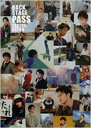 佐藤健さん　写真集　アートブック　Beyond 、BACK STAGE PASS Amazon.co.jp: BACK STAGE PASS TAKERU SATOH : 佐藤 健: 本